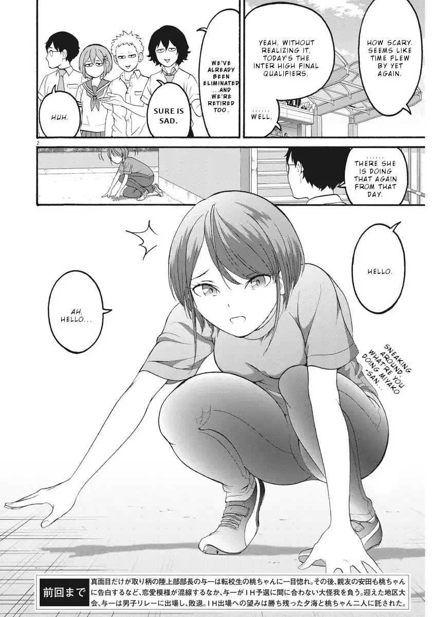 Peach Milk Crown Chapter 35 3